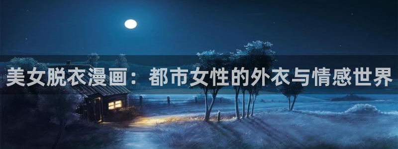 漫蛙2漫画app下载