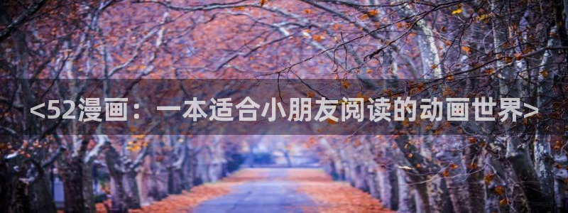 漫蛙漫画网页登录界面入口