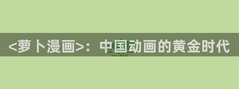 bl漫蛙