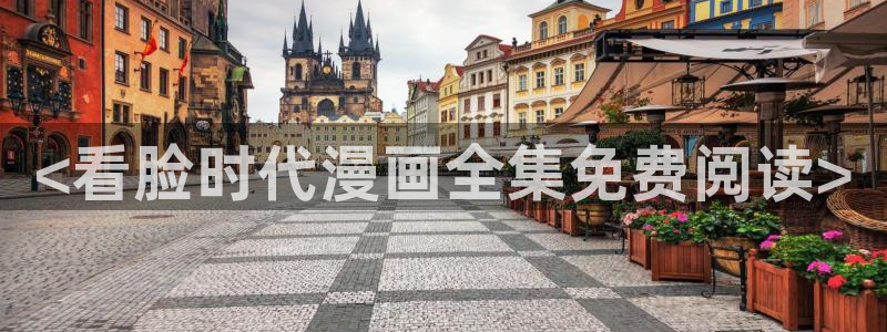 负面恋情在漫蛙上叫什么