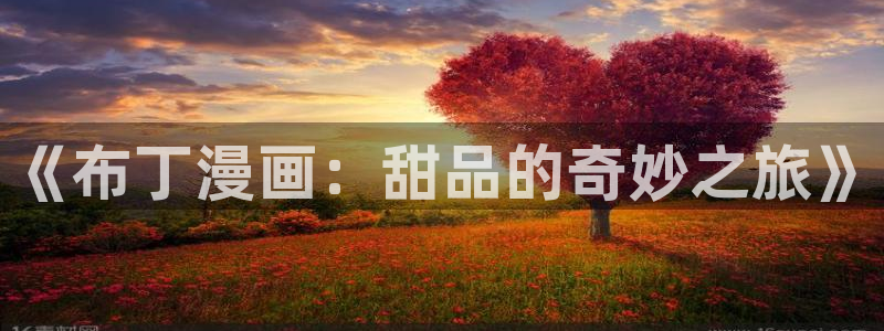 漫蛙漫画(网页入口)周一的救星