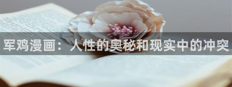 漫蛙要登录吗