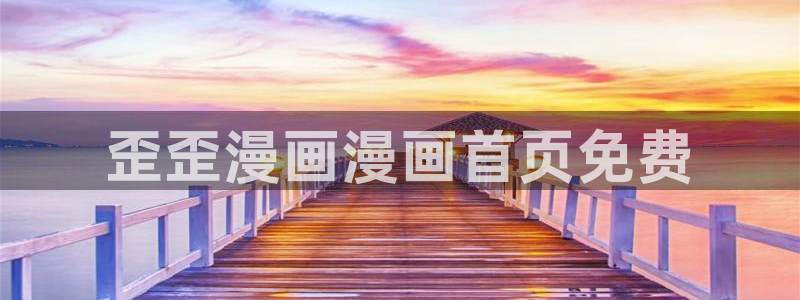 漫蛙漫画最新官网版