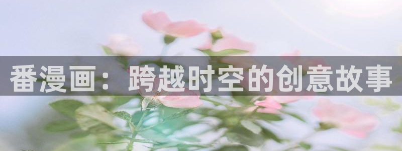 腾牛网漫蛙2