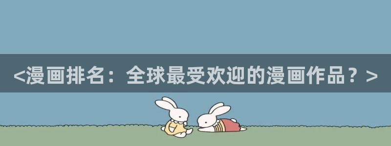 bl漫画漫蛙