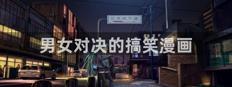 漫蛙漫画官网免费进入