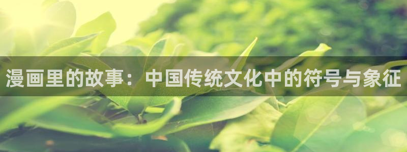 漫蛙漫画(网页入口)官网版