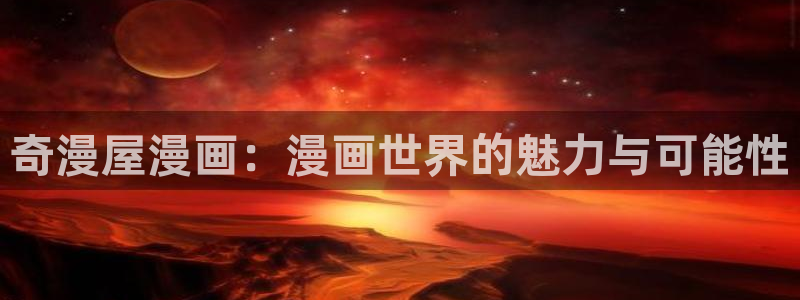 漫蛙登录不上去