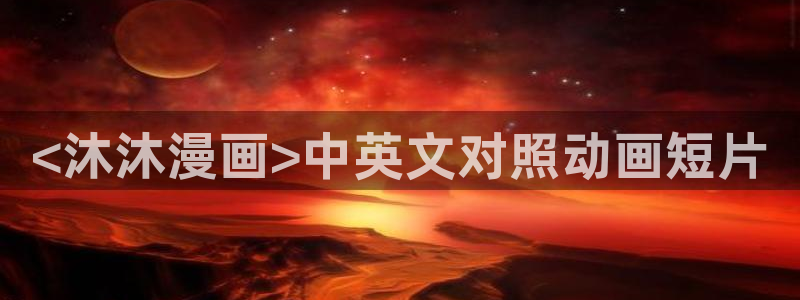 漫蛙fm