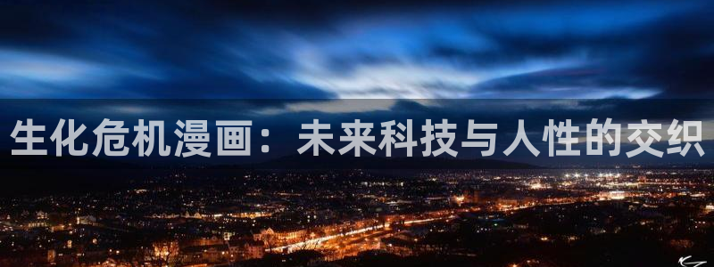 漫蛙2怎么下载