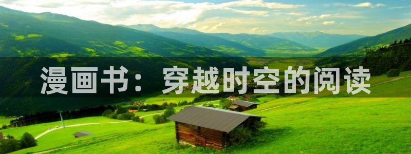 飞翔下载漫蛙