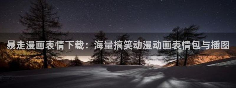 漫蛙在线版