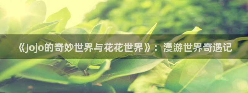 漫蛙网页在线