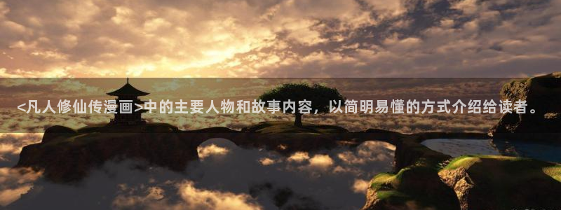 漫蛙2漫画怎么看