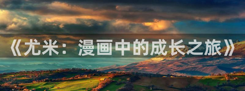 漫蛙源