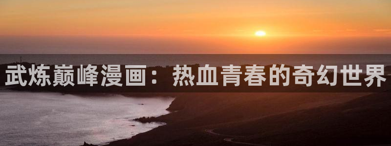 漫蛙(这个绝对能搜到)