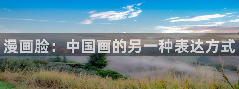 爱看漫蛙