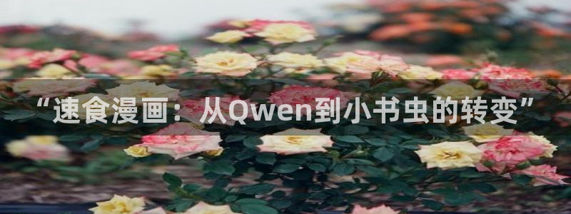 漫蛙manwa官网版
