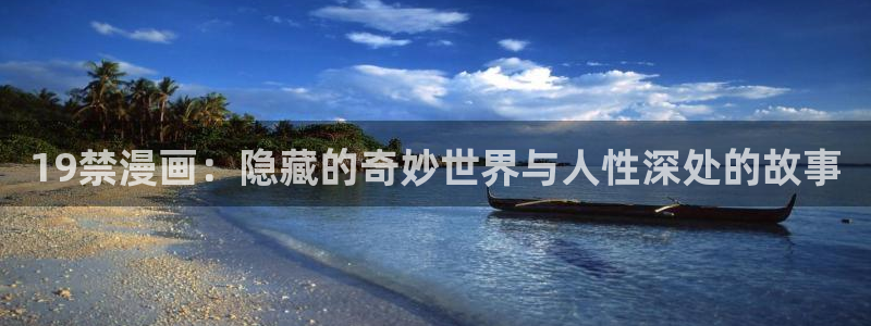 漫蛙官方网页入口 漫画