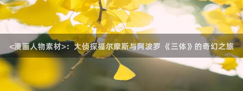 漫蛙2漫