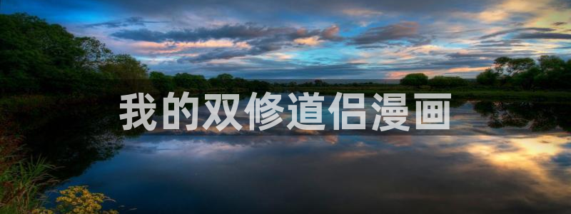 漫蛙免费漫