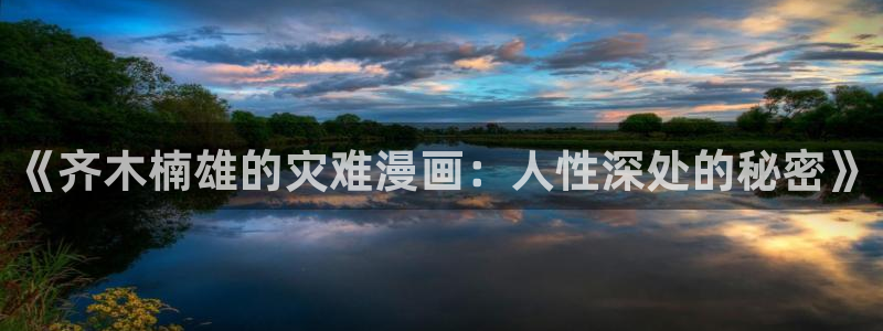 漫蛙3下载安装