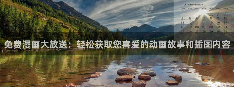 漫蛙无根之树