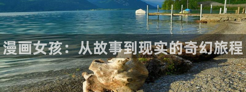 https漫蛙官方网页正版