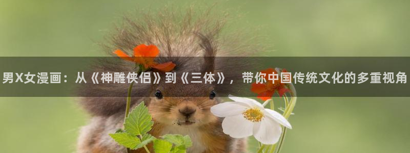 漫蛙怎样下载