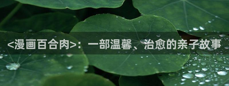 www漫蛙漫画