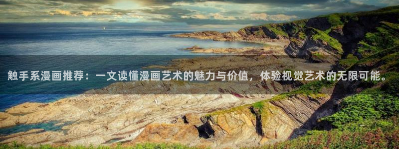 我回来了欢迎回家漫画漫蛙