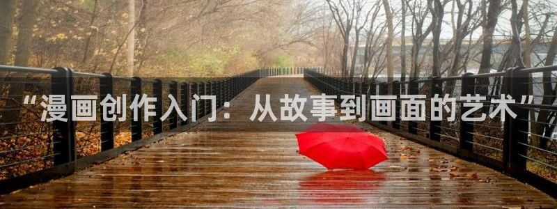 漫蛙安全下载